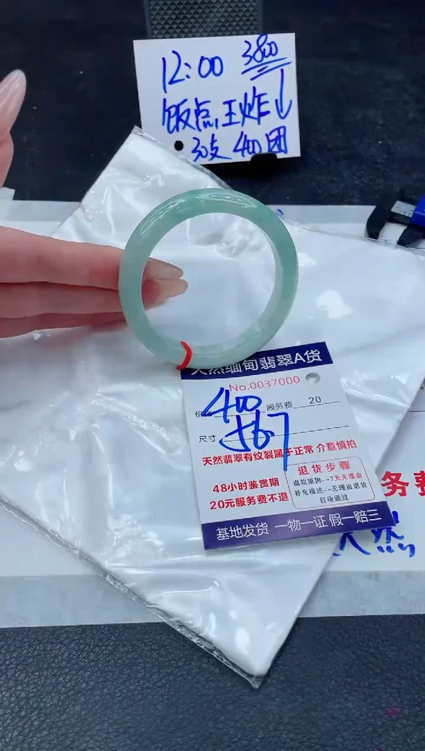 翡翠手镯未镶嵌11111111