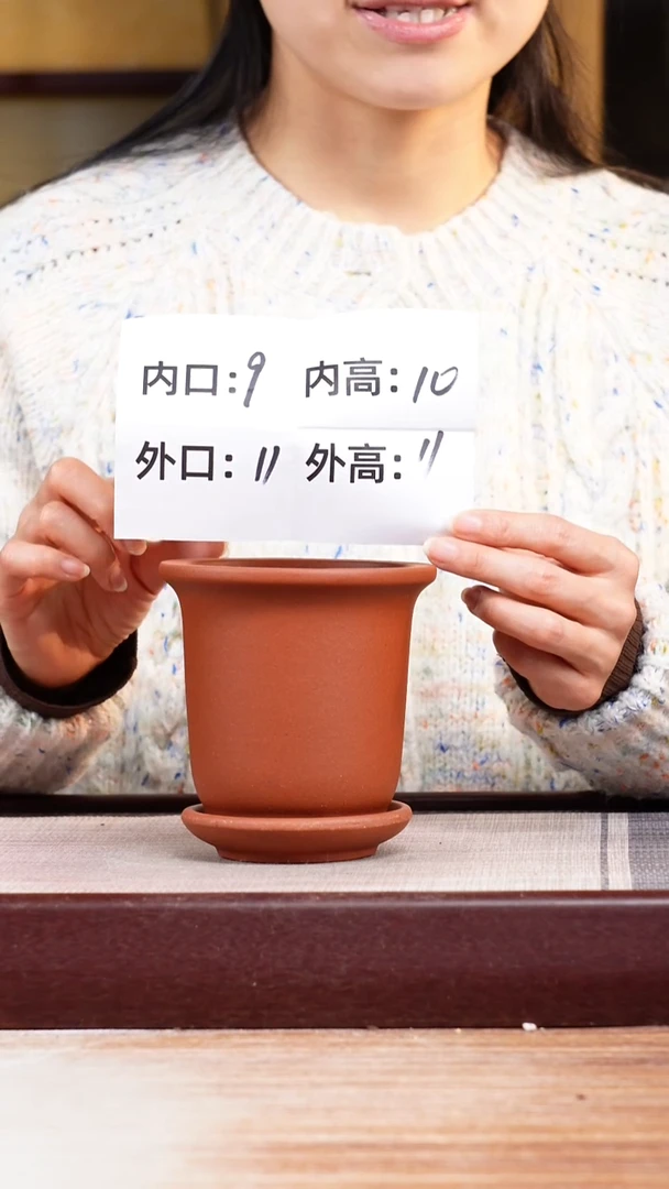 紫砂花盆新款清水泥素面迷你小金钟一只带托