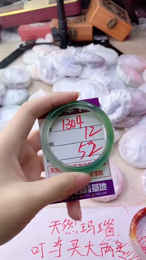 手镯玛瑙/玉髓未镶嵌1304
