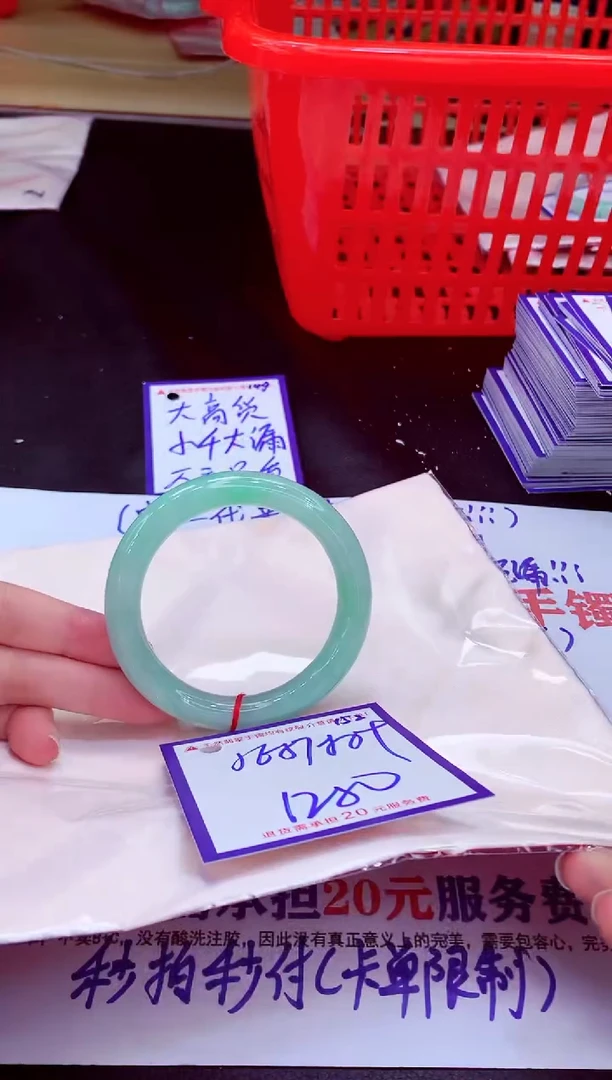 未镶嵌手镯翡翠11111111