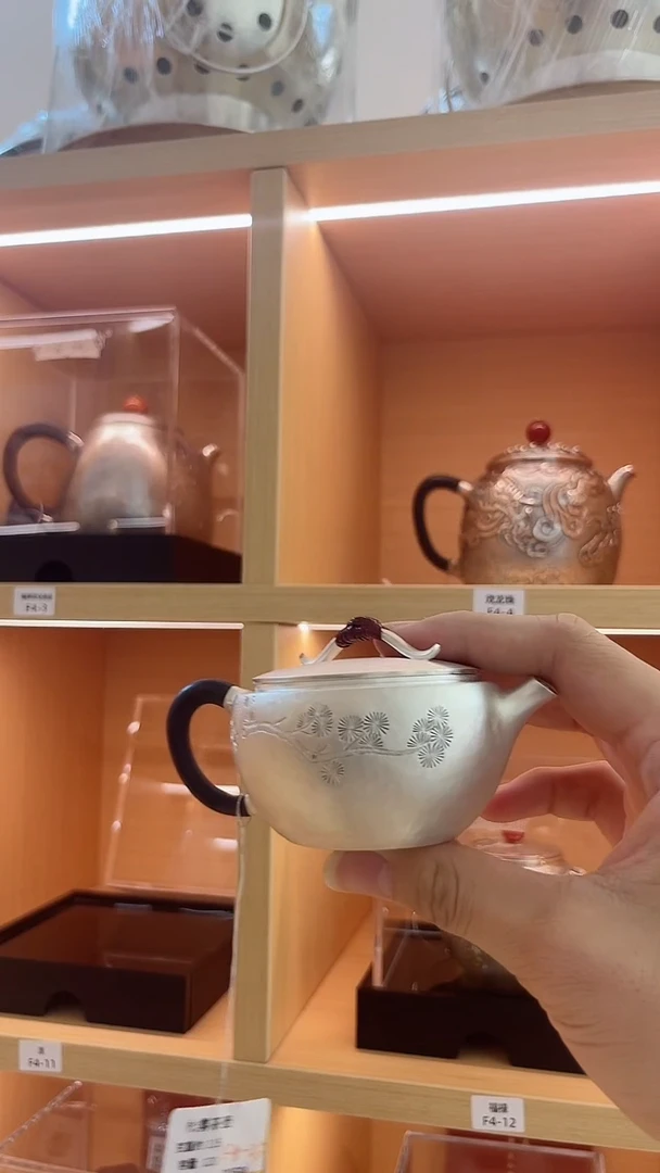 古悦泡茶壶