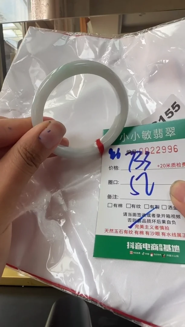 未镶嵌手镯翡翠A货手镯