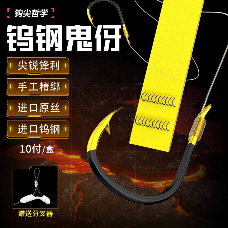10板100付双钩鱼钩成品绑好分叉器钓鱼伊势尼伊豆子线双钩成品