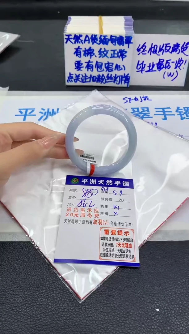 翡翠手镯未镶嵌11111111111111