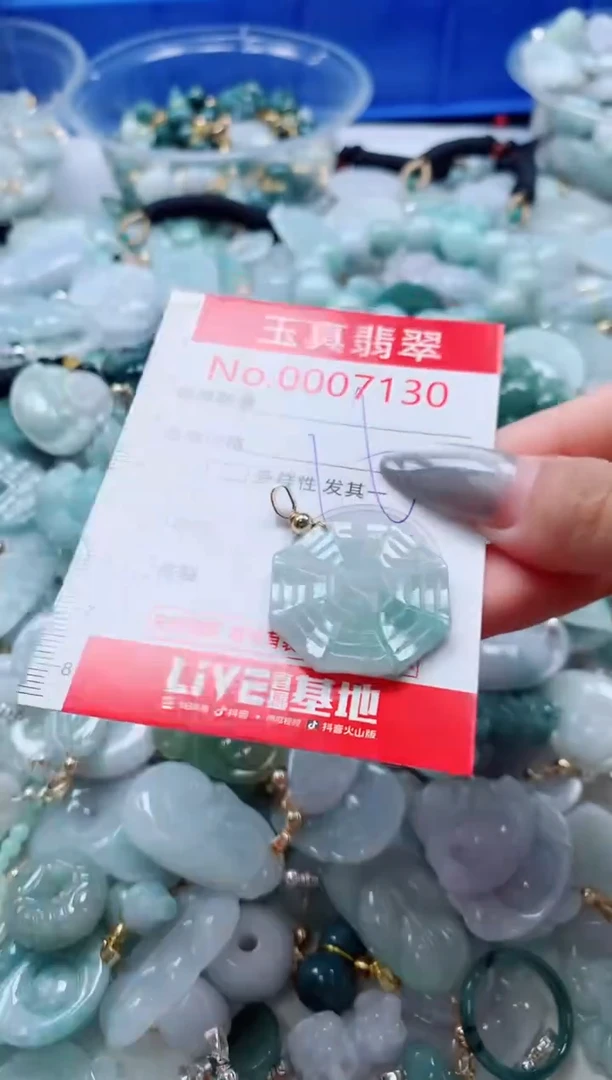 吊坠(不含链)未镶嵌翡翠7130