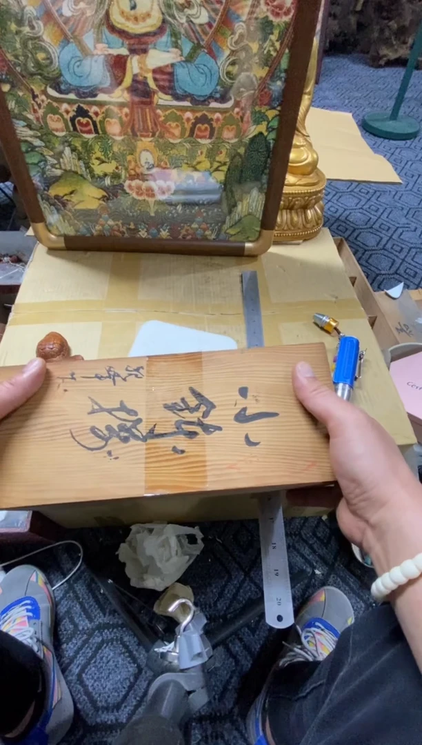 1鲲*精品瓷一物一拍定闪
