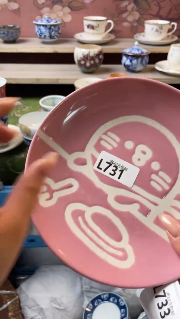 瓷片大?瓷器瓷器L731