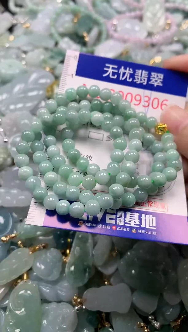 吊坠(不含链)未镶嵌翡翠9306