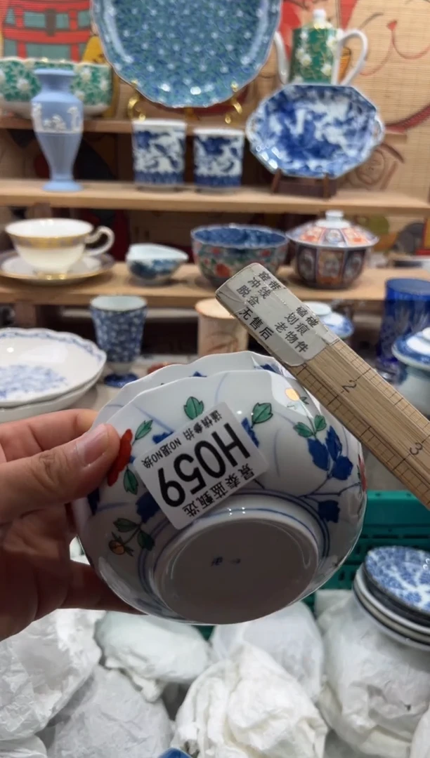 瓷片兰*瑰瓷片20包邮---H059