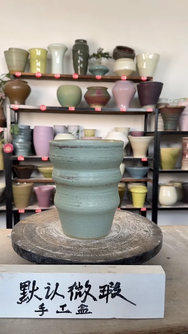 【闪购商品】陶瓷17-高18口13瑕