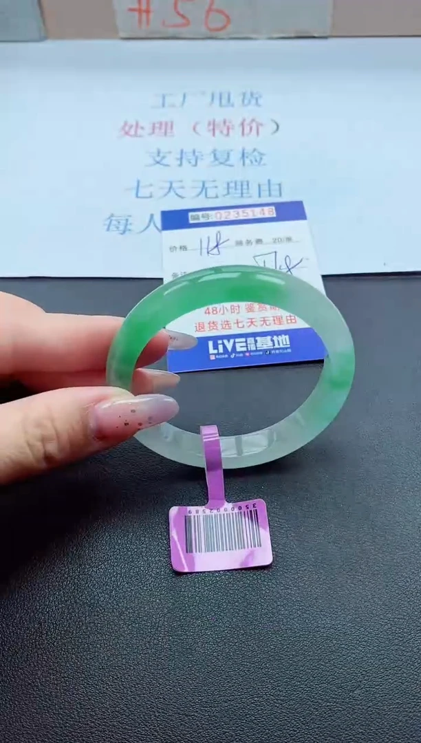 以实物为准0000235148