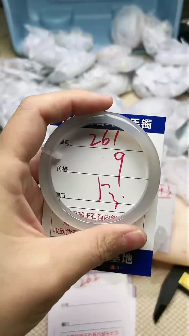 手镯玛瑙/玉髓未镶嵌261