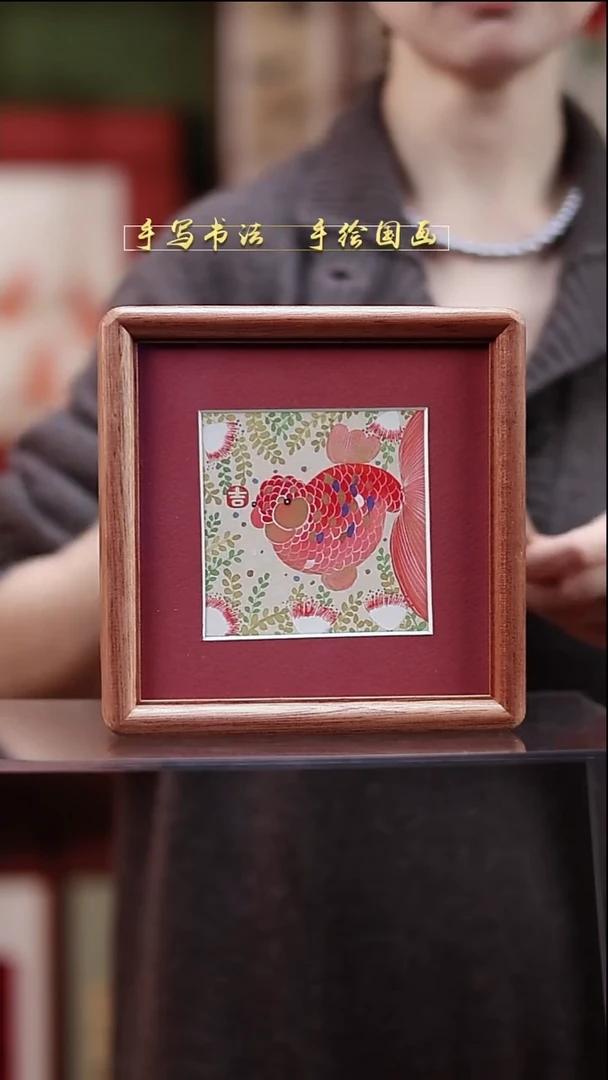 国画金鱼 实木 17*17cm