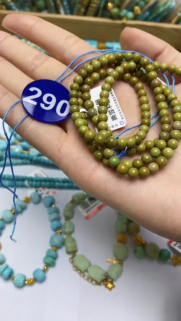 【闪购商品】绿松石多圈未镶嵌290