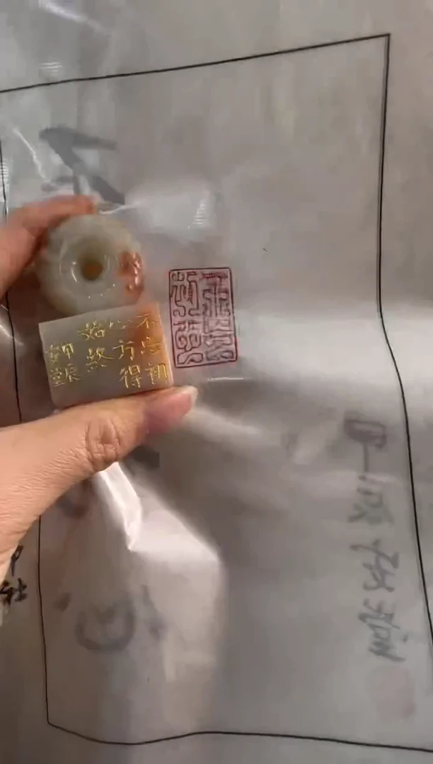 【闪购商品】昌化石印石安堂不忘初心