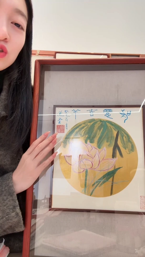 书法《****》jx饶老师国画作品一件