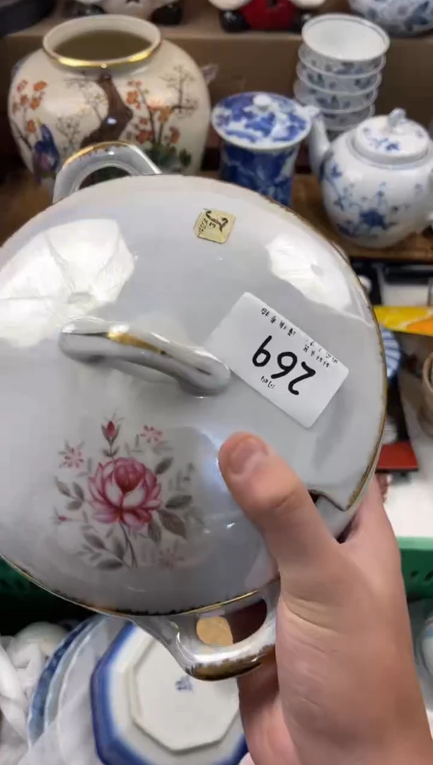 我****? 店铺名称 轩轩瓷器 闪购类型 定向 我姓骆（感恩