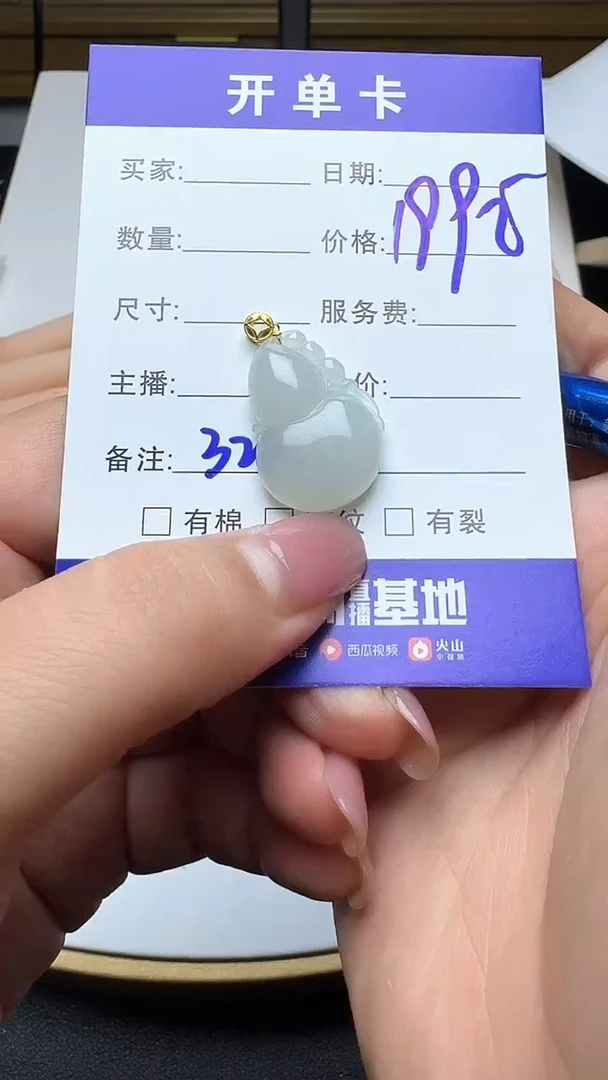 吊坠(不含链)18K金镶嵌翡翠326翡翠