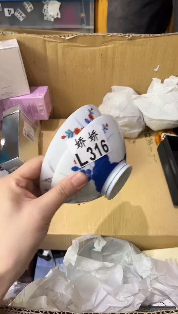 瓷片?**ぇ+316喵5喵5喵5+