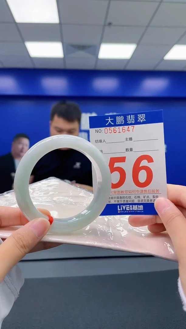 翡翠手镯未镶嵌AAAAAAAAAA