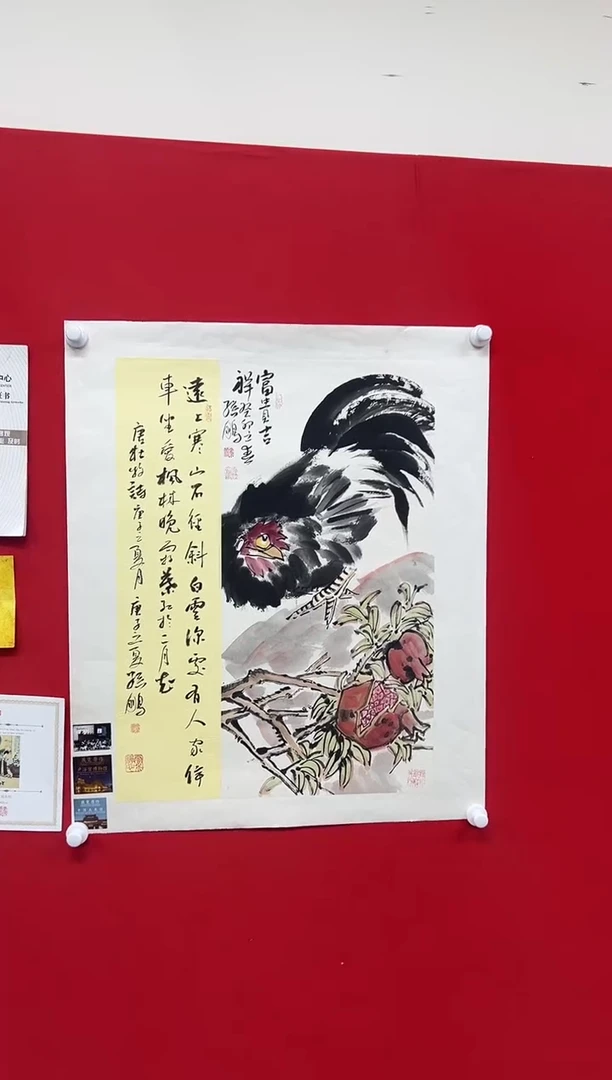 国画山东国鉴孙鹏国画作品