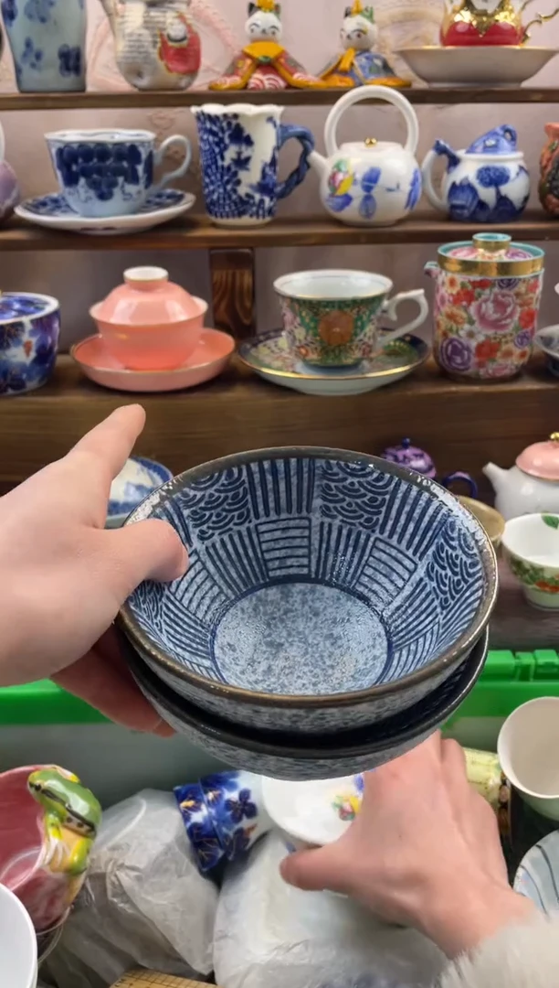 瓷片万**意满20包邮一单一付