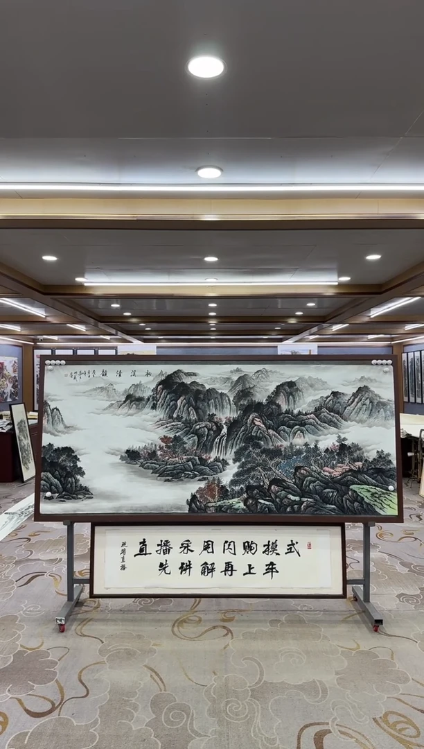 【闪购商品】绘画1邵明义-小八尺-山水国画