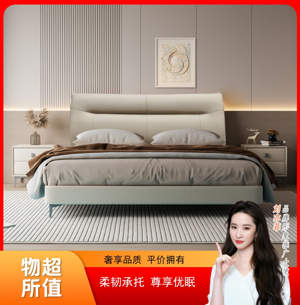 【三生三世】实木软包床意式简约轻奢现代双人床儿童床卧室床
