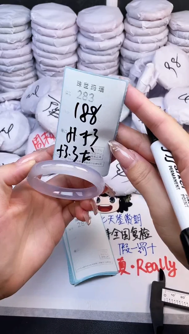 手镯玛瑙/玉髓未镶嵌283