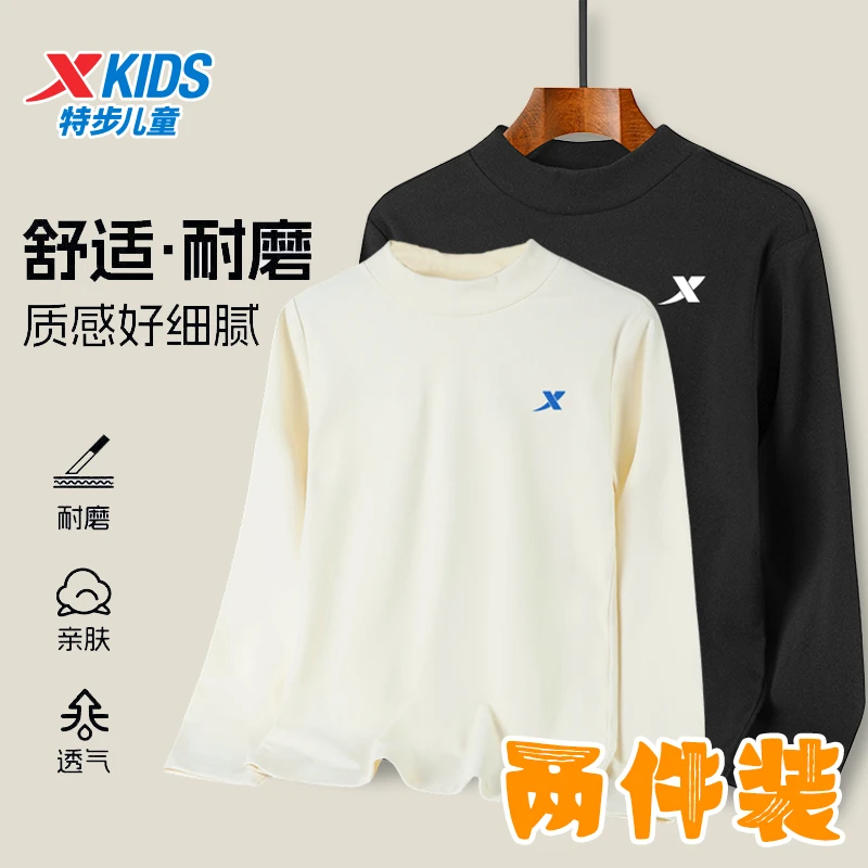【亲肤柔软】特步儿童秋冬季德绒卫衣打底衫中大童保暖内搭半高领