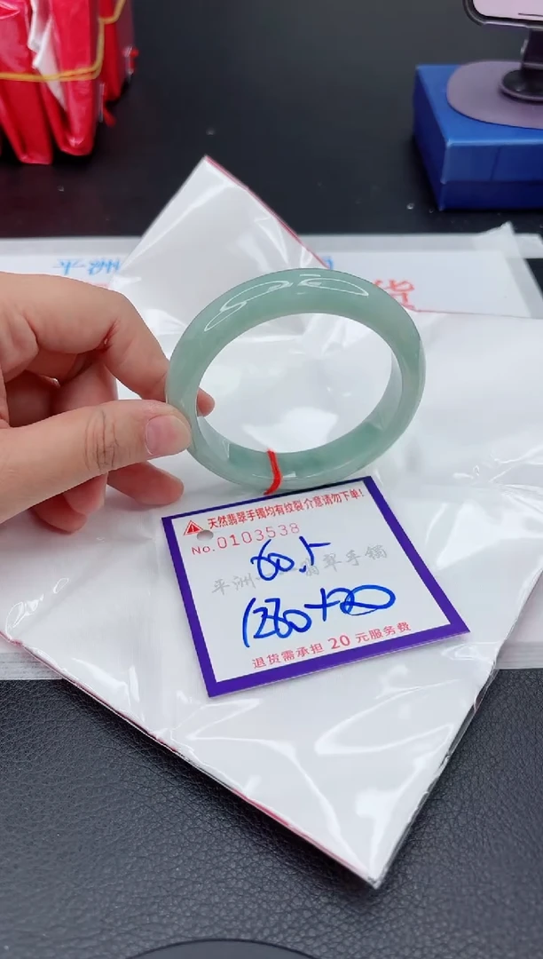 翡翠手镯未镶嵌1