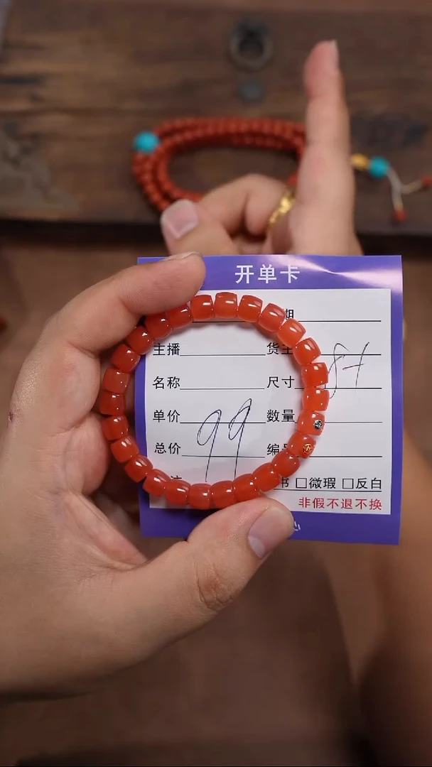 玛瑙/玉髓手串未镶嵌玛瑙手串