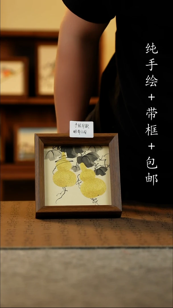国画14*14原创国风国画
