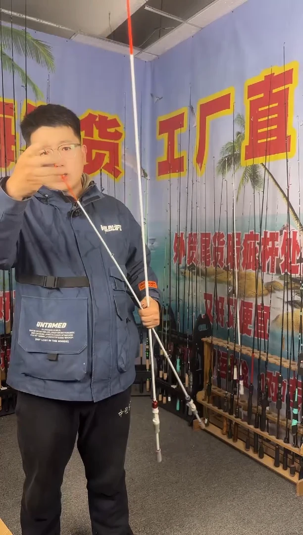 1.8m碳素白橙1.8米直柄（瑕疵尾货竿，没有售后，介意勿拍）