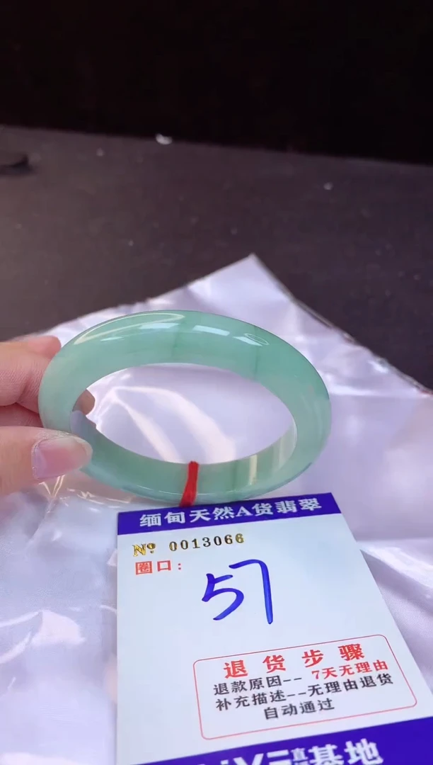 【闪购商品】翡翠手镯未镶嵌57+