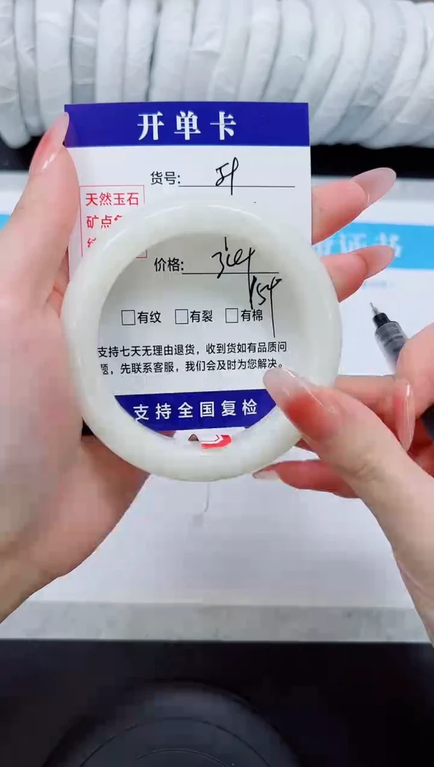 未镶嵌手镯和田玉HT59-59/60