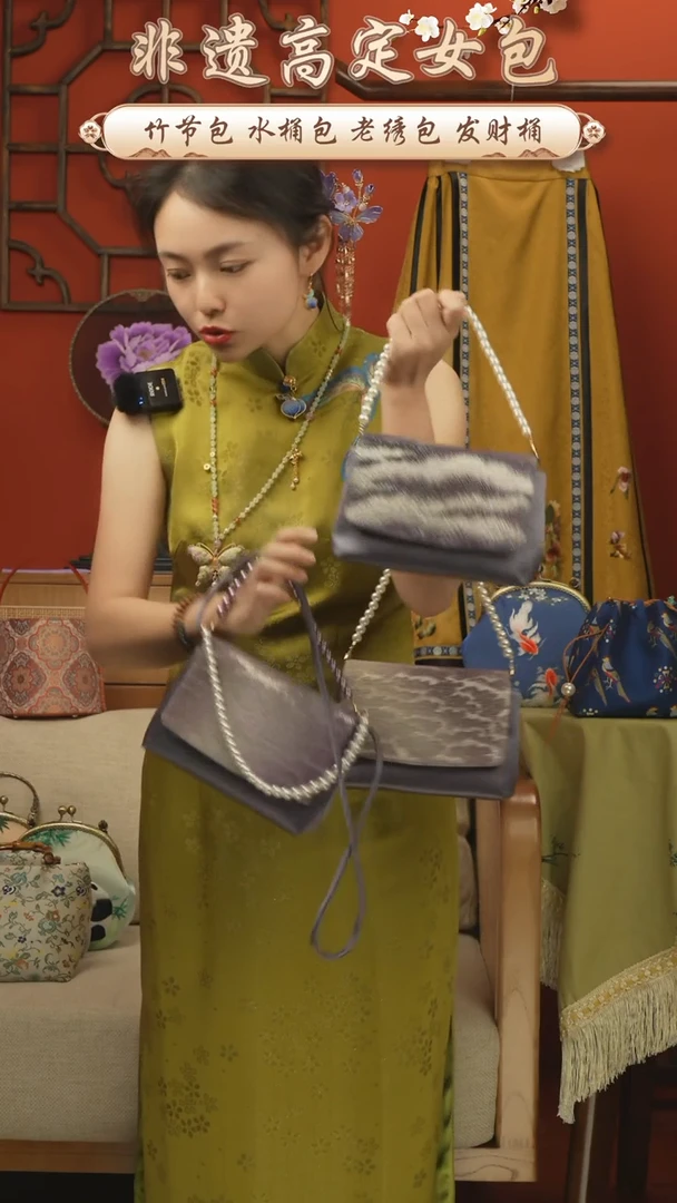 【闪购商品】刺绣唐锦包包福利