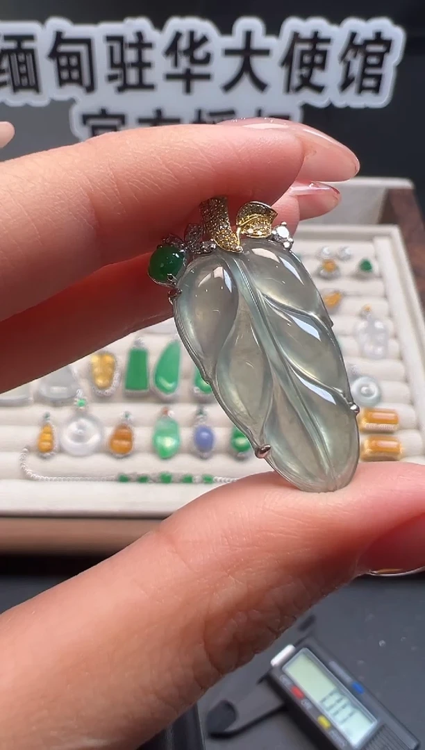 吊坠(不含链)18K金镶嵌翡翠缅甸珠宝严选