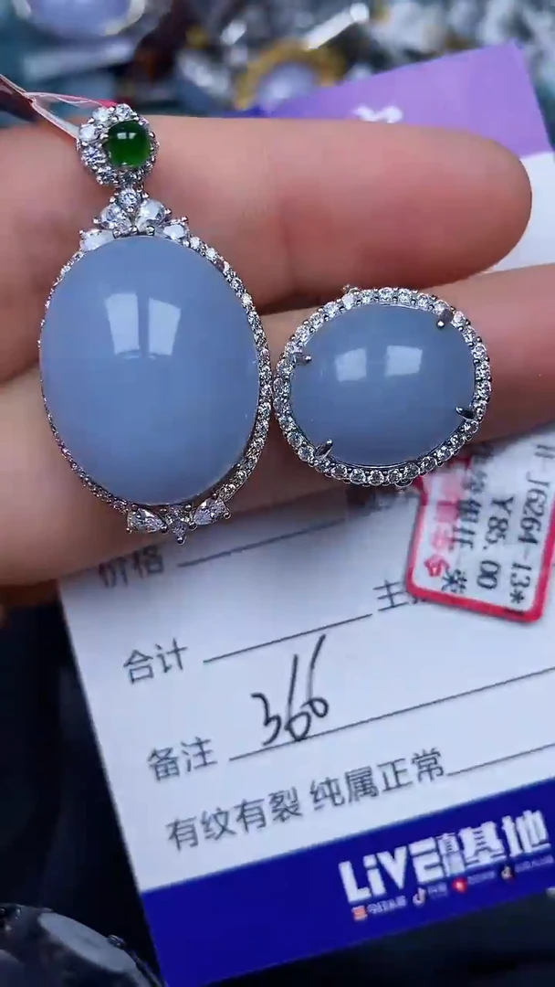 银S925镶嵌戒指翡翠3660