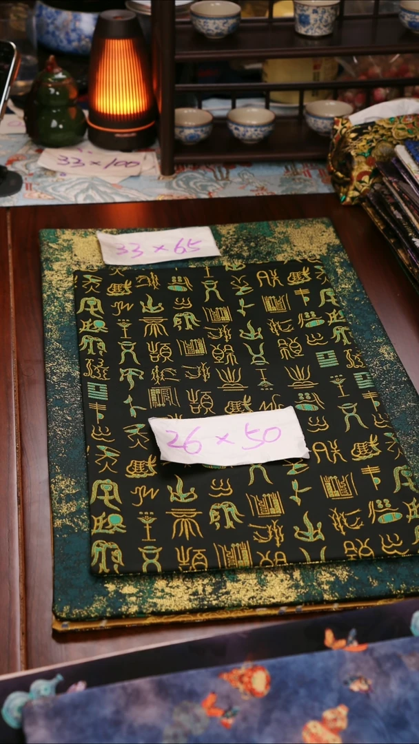 【甲骨文双面】中国风干泡织锦茶席26*50