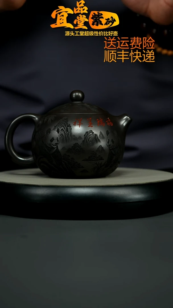 茶壶紫砂石黄福瑞呈祥刻绘大西施550CC