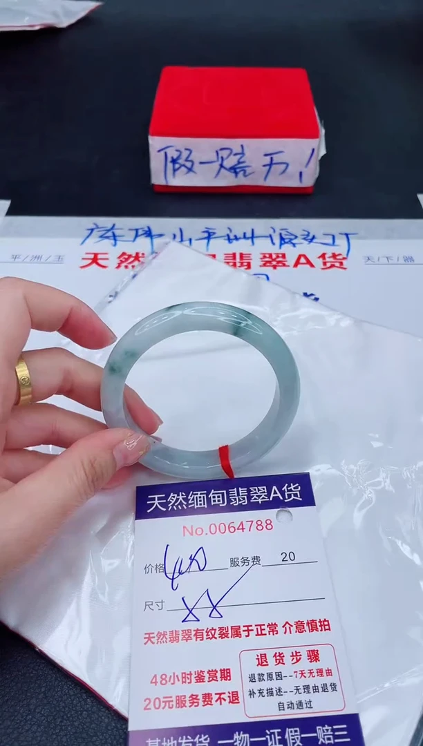 未镶嵌手镯翡翠400.00