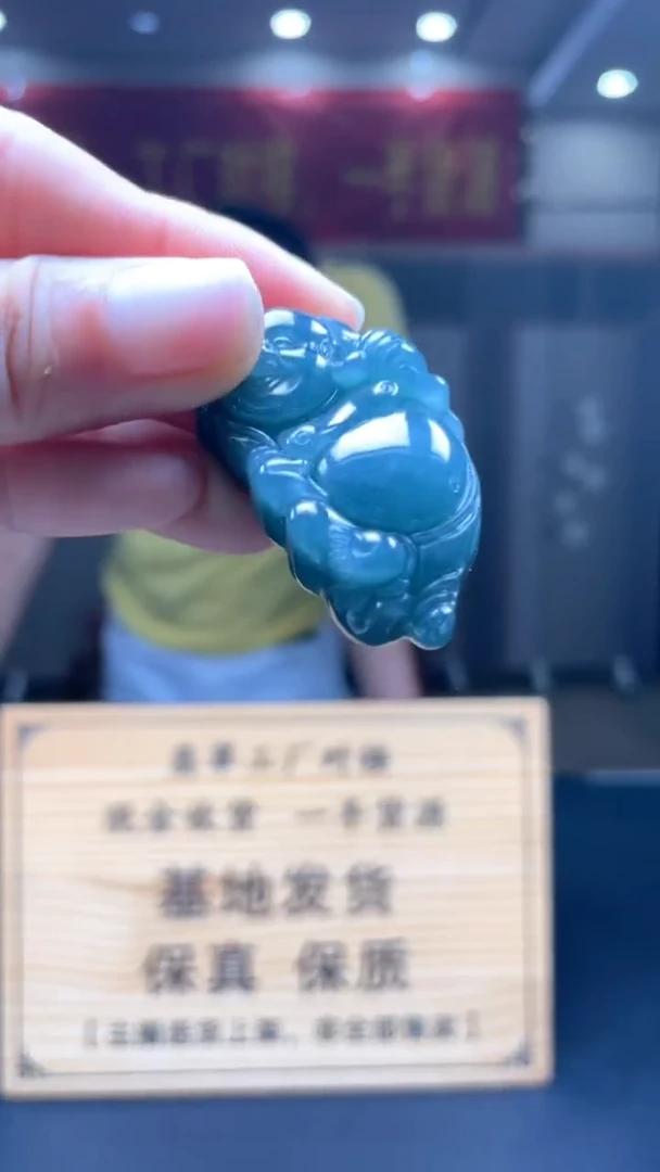 未镶嵌定制翡翠********301