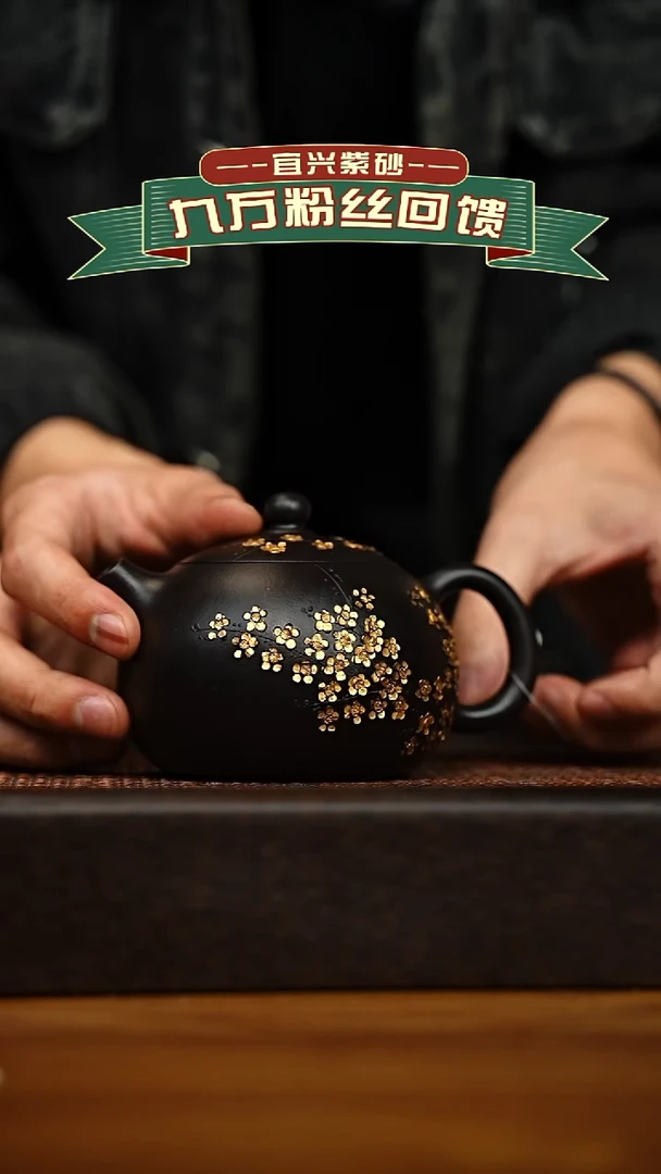 茶壶紫砂宜兴原矿 手工 紫砂壶容量280CC