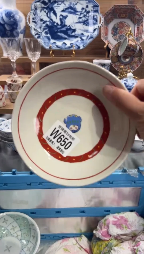 瓷片q**r      W650