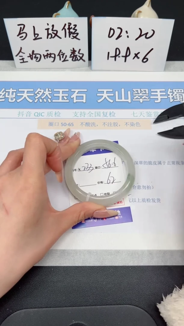 【闪购商品】石英质玉手镯未镶嵌K233-56.6