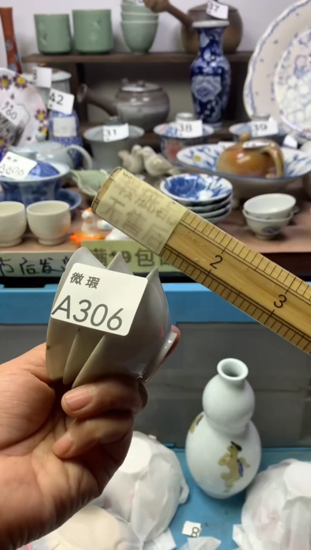 【闪购商品】瓷片明雅阁工艺品店