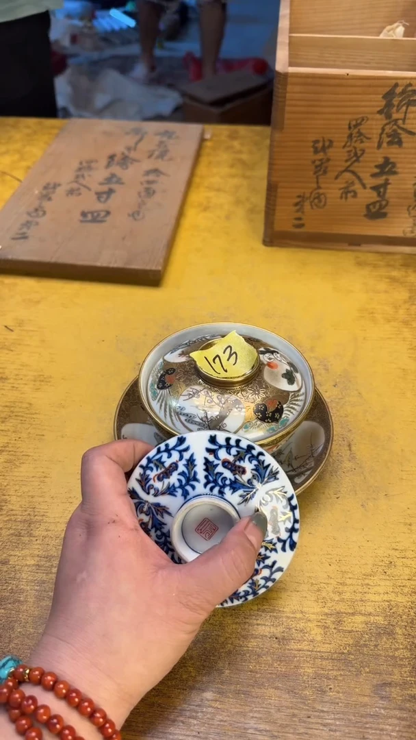 恒*姐瓷器瓷器瑕疵破破173
