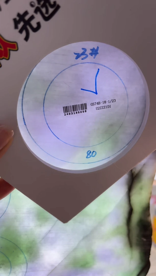 定制翡翠定制手镯不退不换未镶嵌勿*定制手镯不退不换