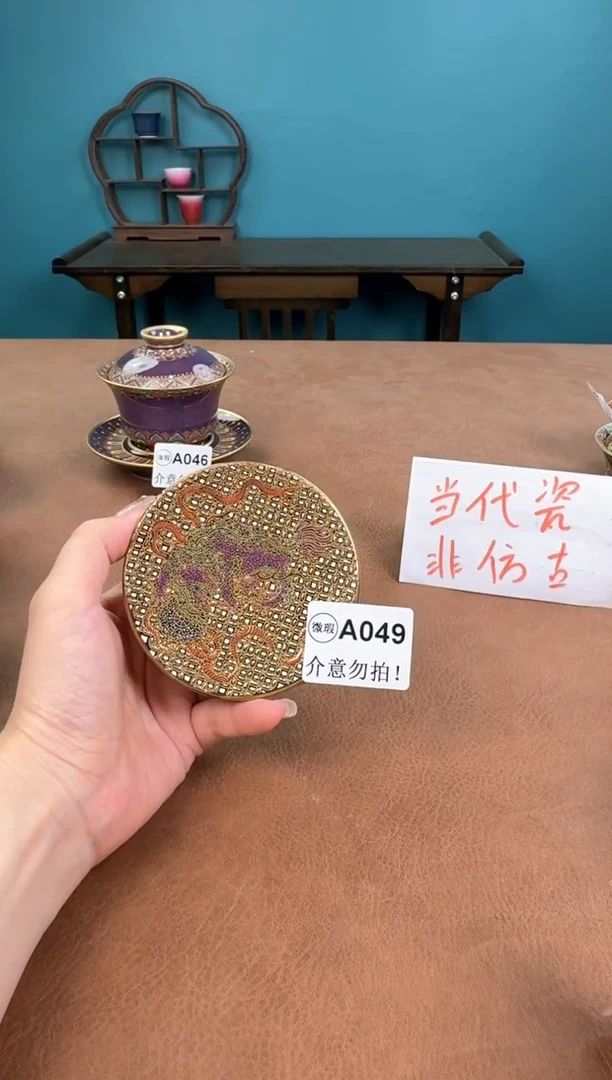 a049珐琅彩微瑕乌金釉敦煌盖置！